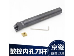 株洲数控刀杆S25R-PCLNR12 数控内孔刀杆