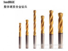 山高Feedmax钻头批发 瑞典SECO整体硬质合金钻头SD205