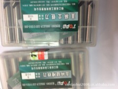 供应质量上乘的镇江拓普10 2刃直柄键槽铣刀
