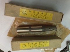 哈尔滨中大高速钢M42锥柄键槽铣刀