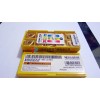 代理三菱刀片WNMG080408-MA US735 不锈钢通用刀片