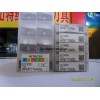 批发供应日立刀片（R8）JP4020/RDMW1604MOTN-HS、三菱刀片