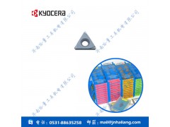 经销批发正品京瓷数控刀片TPGH090204L KW10
