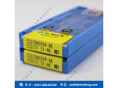 原装正品 KORLOY克劳伊 铜铝用数控刀片CNMG120404120408-HA H01