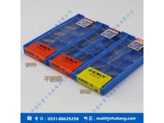 原装正品克劳伊数控刀片MGMN250-M NC3020 切断割槽数控刀具批发