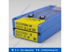 原装克劳伊数控刀片DCGT11T304-AK H01正品数控刀具批发