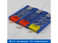 克劳伊铝用槽刀片MGMN300-M H01数控刀片 数控刀具代理批发