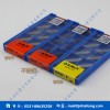 克劳伊铝用槽刀片MGMN300-M H01数控刀片 数控刀具代理批发