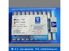 济南代理株洲钻石YW3 A315 正宗焊接刀头