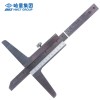 正品哈量深度尺 深度游标卡尺0-200mm 0-300mm