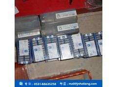 批发株洲钻石YD201 C120 焊接刀头