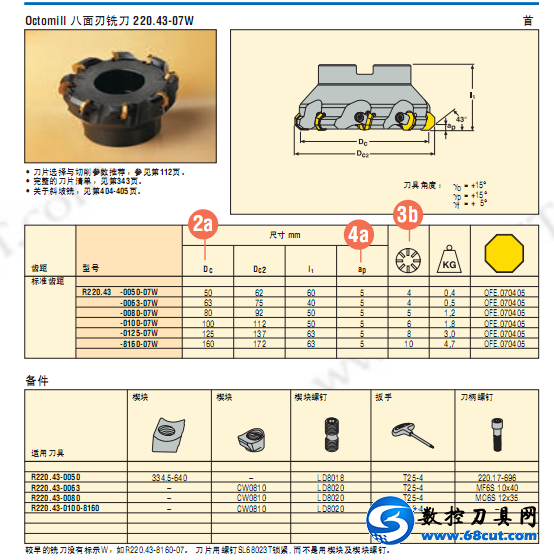 QQ截图20150406082413