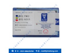 批发株洲钻石刀粒YT15  A118合金刀粒