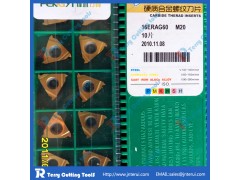 锋宜刀具 国产名牌 ACME-29°美制梯形螺纹刀片 济南锋宜螺纹刀具批发