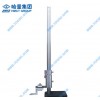特价供应 哈量 高度游标卡尺 0-300mm 0-500mm 量具