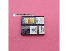 批发LAMINA数控刀片WNMG080408NN LT10