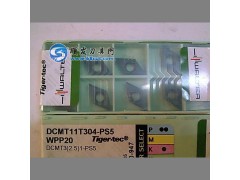 瓦尔特车刀片 瓦尔特进口刀具批发 加工不锈钢 DNMG110408-NR4 WAM20