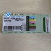 瓦尔特铣刀片 德国进口刀具批发加工钢件铸铁 不锈钢 SNGX1205ANN-F27 批发