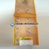 黛杰数控刀片代理DNMG150608-UD JC110V