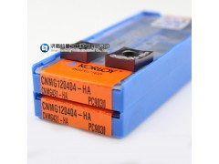 克劳伊刀具代理CNMG120404-HA PC9030