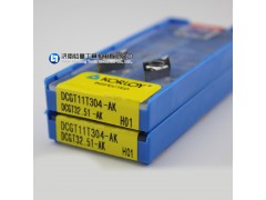 克劳伊铝用刀粒DCGT11T304-AK H01
