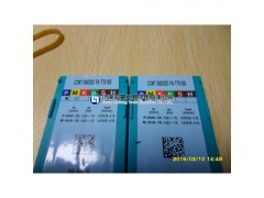 原装特固克数控刀片CCMT060202 FA TT5100现货批发 特固克代理