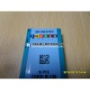 库存特固克刀片CCMT120408 FG PV3010正宗特固克刀具 特固克代理