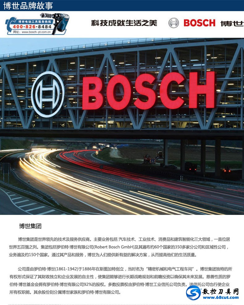 博世直磨机TGS3000L 大功率无极调速直式电磨 打磨抛光电动工具
