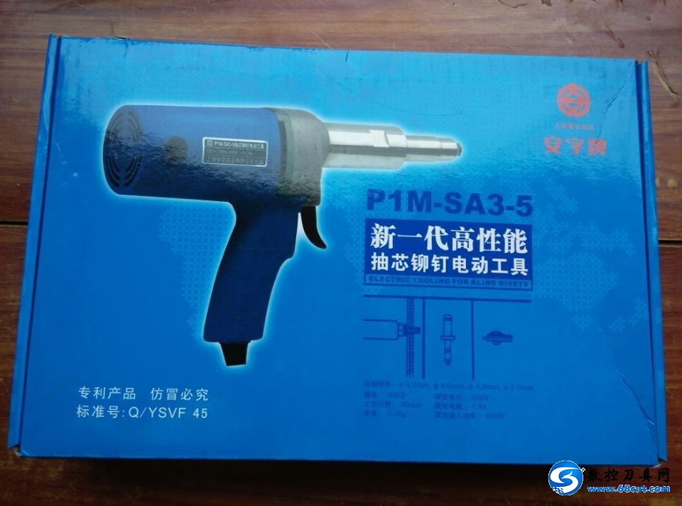 电动拉铆枪【现货批发】安字拉铆枪 电动拉铆枪