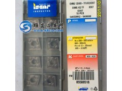 伊斯卡车刀片 济南一级代理CNMG120412-GN IC5005