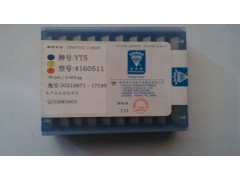 特价批发株洲钻石YT5 4160511焊接合金刀头