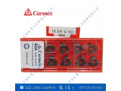 以色列卡迈斯刀片16 ER G 60 BMA