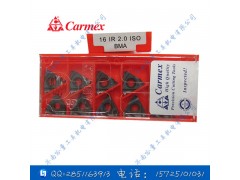 卡迈斯刀片代理16 IR 2.0 ISO BMA正品卡迈斯刀片
