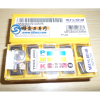 CNMG160612-GH UC5105 三菱数控车刀片/三菱数控刀具 济南代理