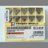 三菱精加工数控刀具DNGG150404-PK UE6110三菱合金钢刀具批发