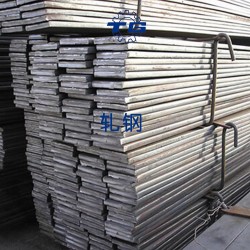 天工国际高速工具 模具钢 优质轧材 大量供应