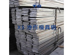 天工国际 X5冷作模具钢  厂家直销