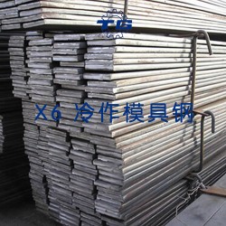 天工国际批发低价 模具钢 X6冷作模具钢