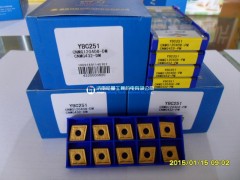 正品株洲钻石刀片YBC251 CNMG120408-DM 株洲钻石济南代理