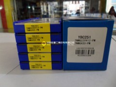 钻石牌数控刀片YBC251 TNMG220412-PM