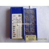 代理批发正品住友刀片DCMT11T304N-SU AC630M