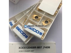 XOMX180608TR-MD15 MK2000山高铣刀片批发
