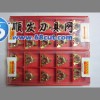 266LG-16MM01A200 1125 山特全牙型螺纹车削刀片