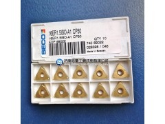 正宗山高螺纹刀片 济南总代理