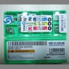 日本三菱数控内孔刀片CCMT09T302 UE6020加工钢件