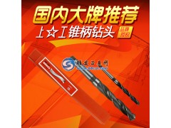 不锈钢专用锥柄钻头直径37-38.9mm低价销售