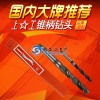 不锈钢专用锥柄钻头直径37-38.9mm低价销售