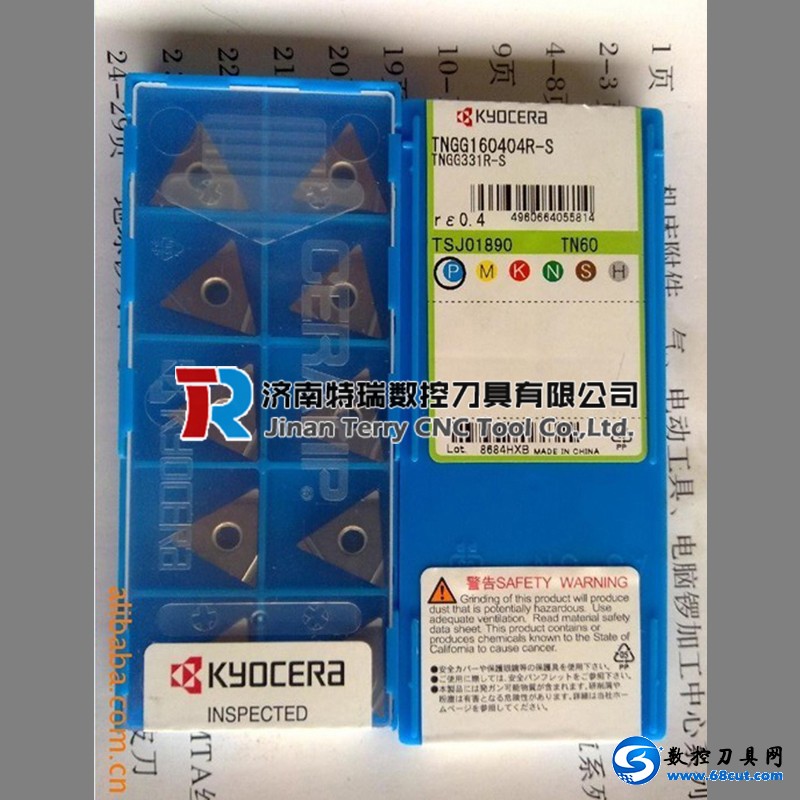 TNGG160404R-S