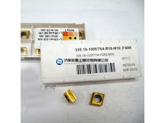 XNEX080608TR-M13 MP2500山高铣刀片批发