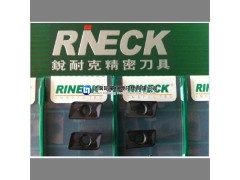 XPKW13T516R HP-7012正品锐耐克铣刀片批发